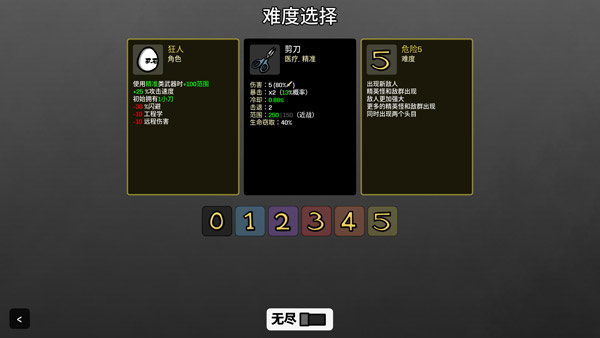 土豆兄弟元素兄弟模组版(图2) 土豆兄弟元素兄弟模组版(图2)