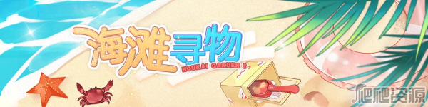 崩坏学园2(图3) 崩坏学园2(图3)