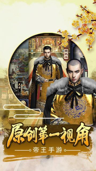 极品芝麻官九游版(图1) 极品芝麻官九游版(图1)