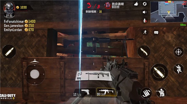 使命召唤手游台湾服(图6) 使命召唤手游台湾服(图6)