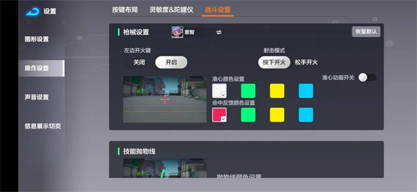 激战亚拉特官方正版(图2) 激战亚拉特官方正版(图2)