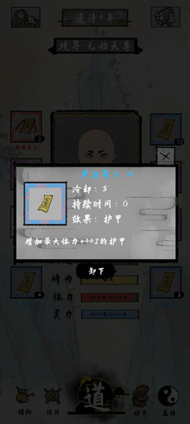 太公传承(图3) 太公传承(图3)