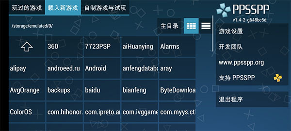 游戏王ARC-V卡片力量SP汉化版(图2) 游戏王ARC-V卡片力量SP汉化版(图2)