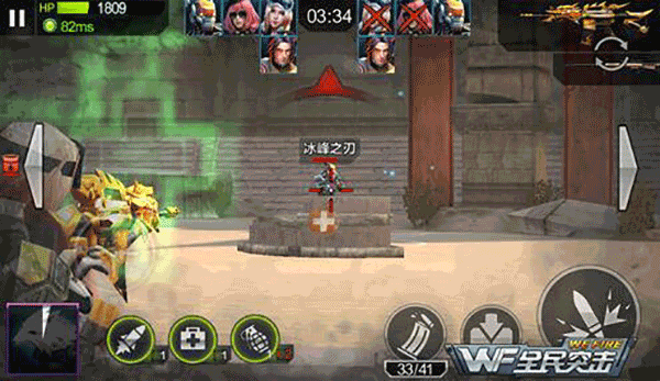 全民突击最新版(图3) 全民突击最新版(图3)