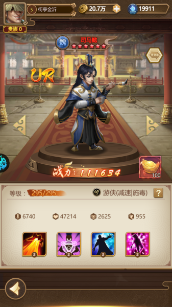 我有上将折扣版(图4) 我有上将折扣版(图4)