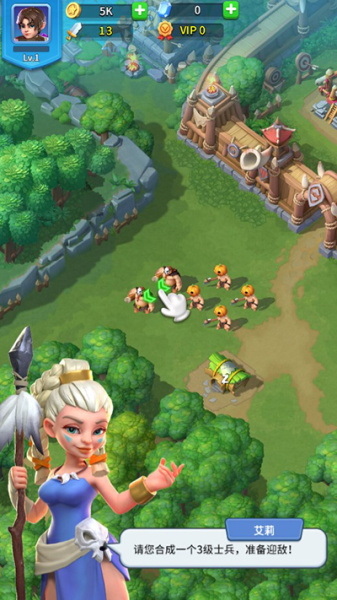 永恒部落手游(图5) 永恒部落手游(图5)