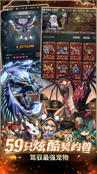 提灯与地下城手游(图1) 提灯与地下城手游(图1)