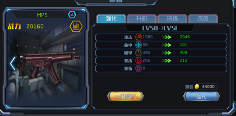 王者英雄之枪战传奇官方正版(图5)