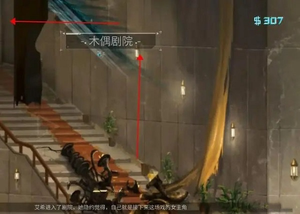 艾希icey手游(图11) 艾希icey手游(图11)