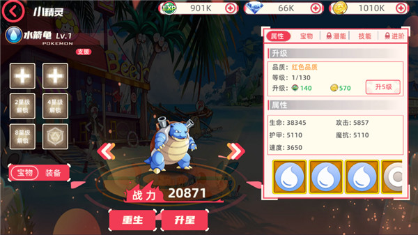 功夫喵星人(0.05折超世代精灵)(图2) 功夫喵星人(0.05折超世代精灵)(图2)