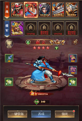 街机之三国战记手游官方版(图4) 街机之三国战记手游官方版(图4)