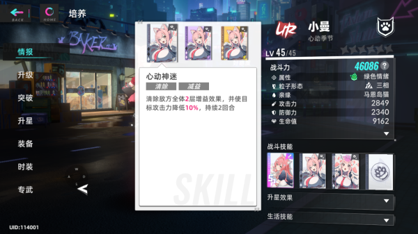 猫之城手游(图1) 猫之城手游(图1)