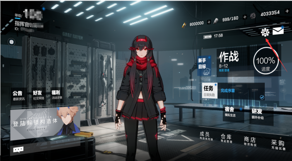 战双帕弥什360服(图10) 战双帕弥什360服(图10)