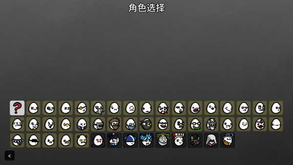 土豆兄弟元素兄弟模组版(图1) 土豆兄弟元素兄弟模组版(图1)