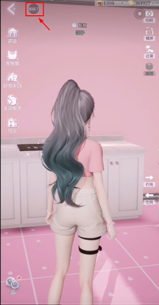 以闪亮之名国际服(图1) 以闪亮之名国际服(图1)