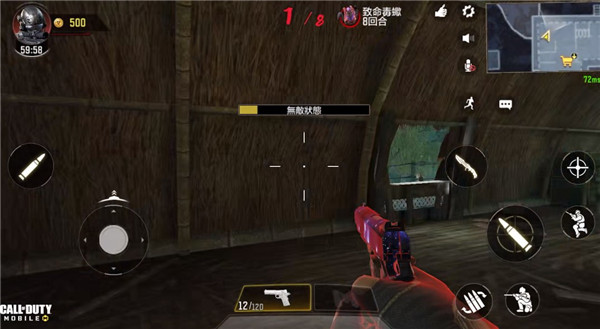 使命召唤手游台湾服(图2) 使命召唤手游台湾服(图2)