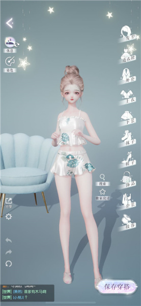 以闪亮之名国际服(图6) 以闪亮之名国际服(图6)