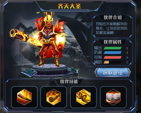 王者英雄之枪战传奇官方正版(图4)