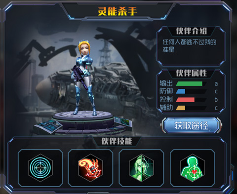 王者英雄之枪战传奇官方正版(图3)