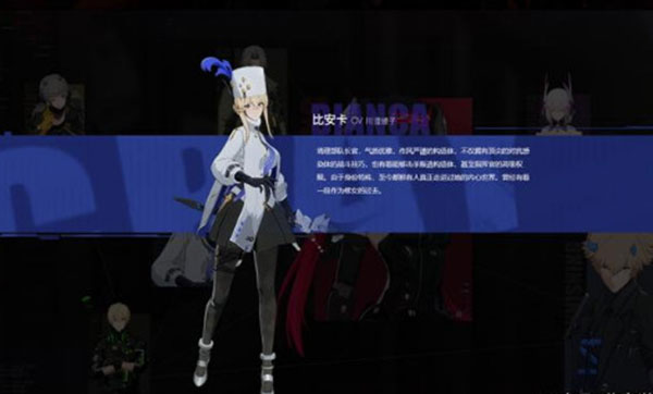 战双帕弥什手游(图4) 战双帕弥什手游(图4)