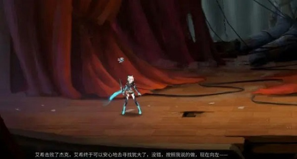 艾希icey手游(图16) 艾希icey手游(图16)