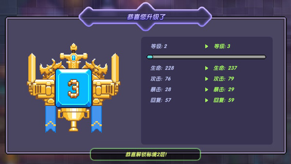 我的勇者小米版(图1)