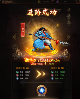 街机之三国战记手游官方版(图2) 街机之三国战记手游官方版(图2)