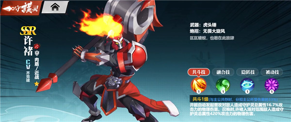 镇魂街武神觉醒最新版(图1) 镇魂街武神觉醒最新版(图1)