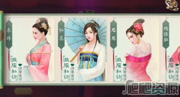 叫我万岁爷手游(图2) 叫我万岁爷手游(图2)