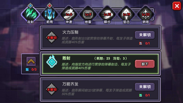 我的勇者小米版(图6)