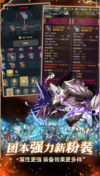 提灯与地下城手游(图6) 提灯与地下城手游(图6)