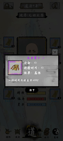 太公传承(图4) 太公传承(图4)