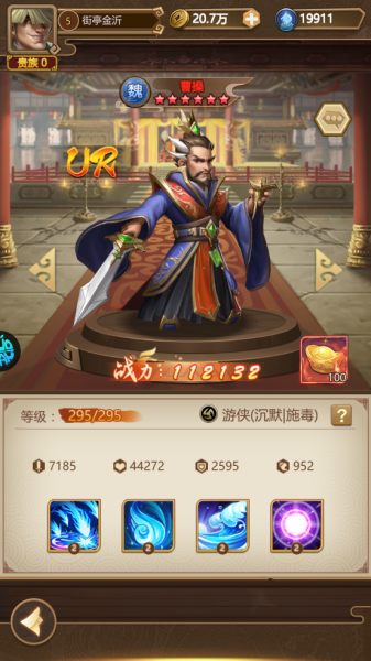 我有上将折扣版(图2) 我有上将折扣版(图2)