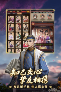 极品芝麻官九游版