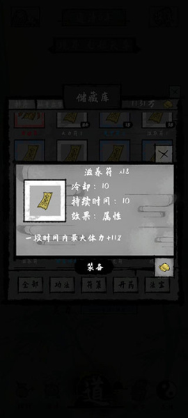 太公传承(图2) 太公传承(图2)