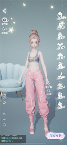 以闪亮之名国际服(图7) 以闪亮之名国际服(图7)