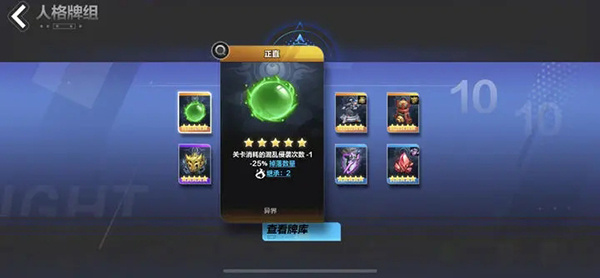 火炬之光无限官方正版(图9) 火炬之光无限官方正版(图9)