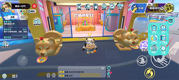 蛋仔派对小米版(图1) 蛋仔派对小米版(图1)