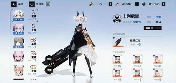 战双帕弥什手游(图7) 战双帕弥什手游(图7)