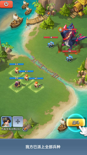 永恒部落手游(图7) 永恒部落手游(图7)