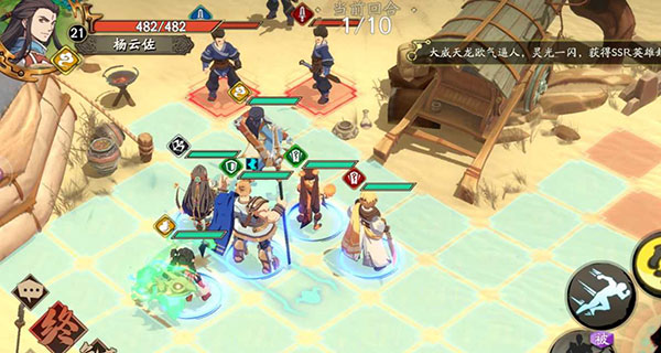 天地劫幽城再临手游(图3) 天地劫幽城再临手游(图3)