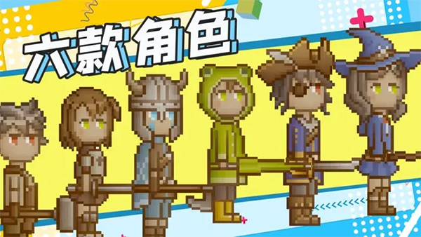 听说这里有怪兽最新版(图2) 听说这里有怪兽最新版(图2)