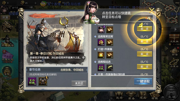 风云天下重燃0.1折(图1)