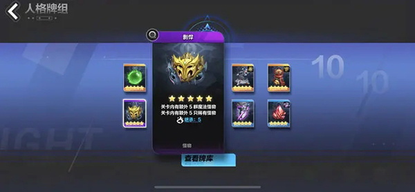 火炬之光无限官方正版(图10) 火炬之光无限官方正版(图10)