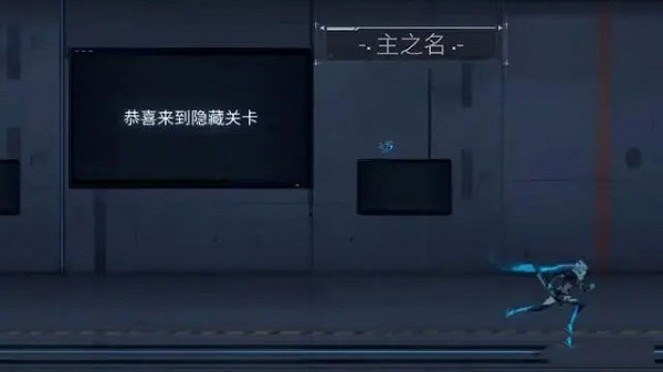 艾希icey手游(图20) 艾希icey手游(图20)