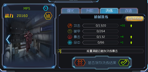 王者英雄之枪战传奇官方正版(图8)