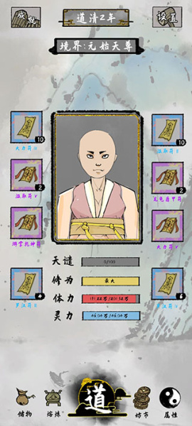 太公传承(图1) 太公传承(图1)