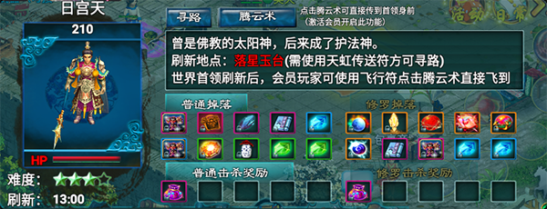 飘渺寻仙曲官方版(图4) 飘渺寻仙曲官方版(图4)