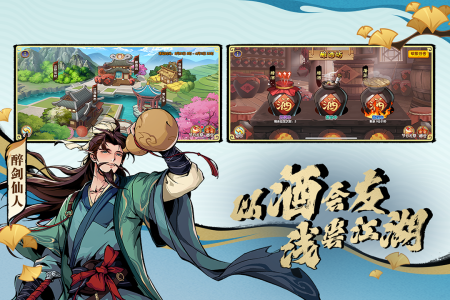 造梦西游OL官方版