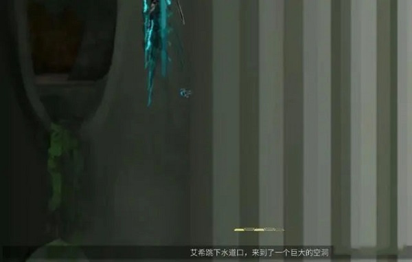 艾希icey手游(图6) 艾希icey手游(图6)